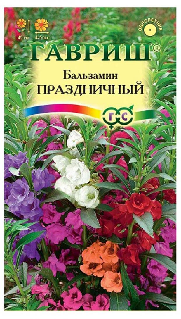 

Семена Бальзамин Гавриш Праздничный смесь, 0,1 г