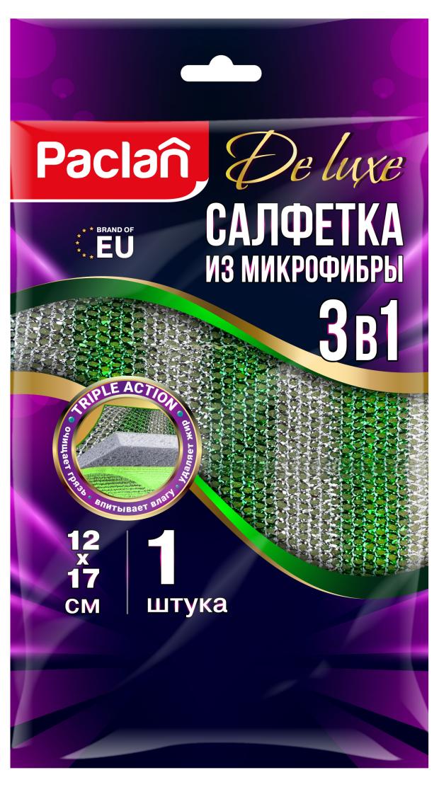 Салфетка Paclan Deluxe из микрофибры усиленная 12х17 см, 1шт 38549