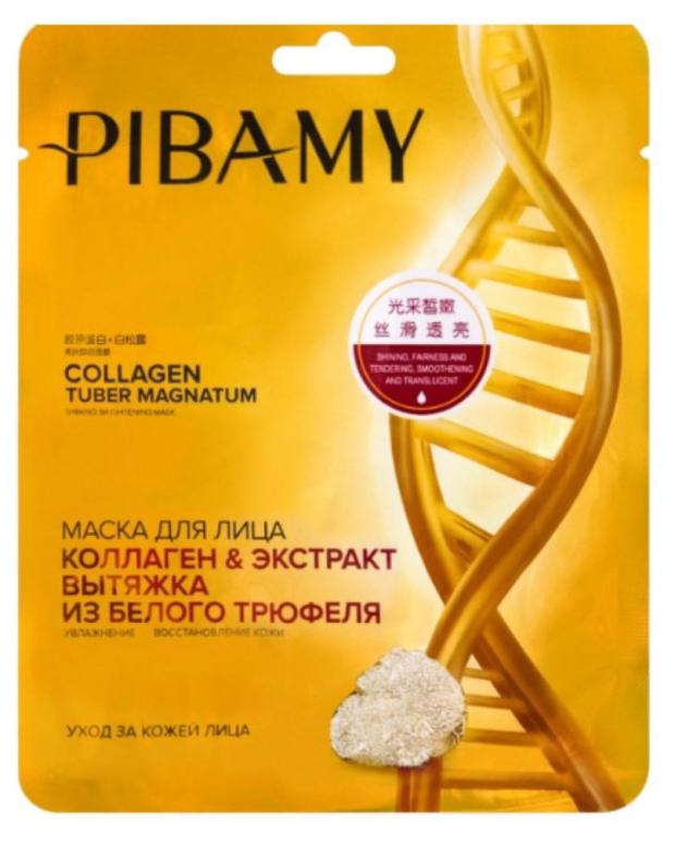 Маска тканевая для лица Pibamy с коллагеном и экстракт вытяжка из белого трюфеля, 35 г