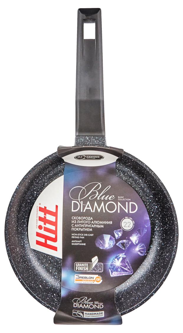 

Сковорода Hitt Blue Diamond, 22 см