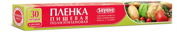 

Пленка пищевая Sayana, 30 м