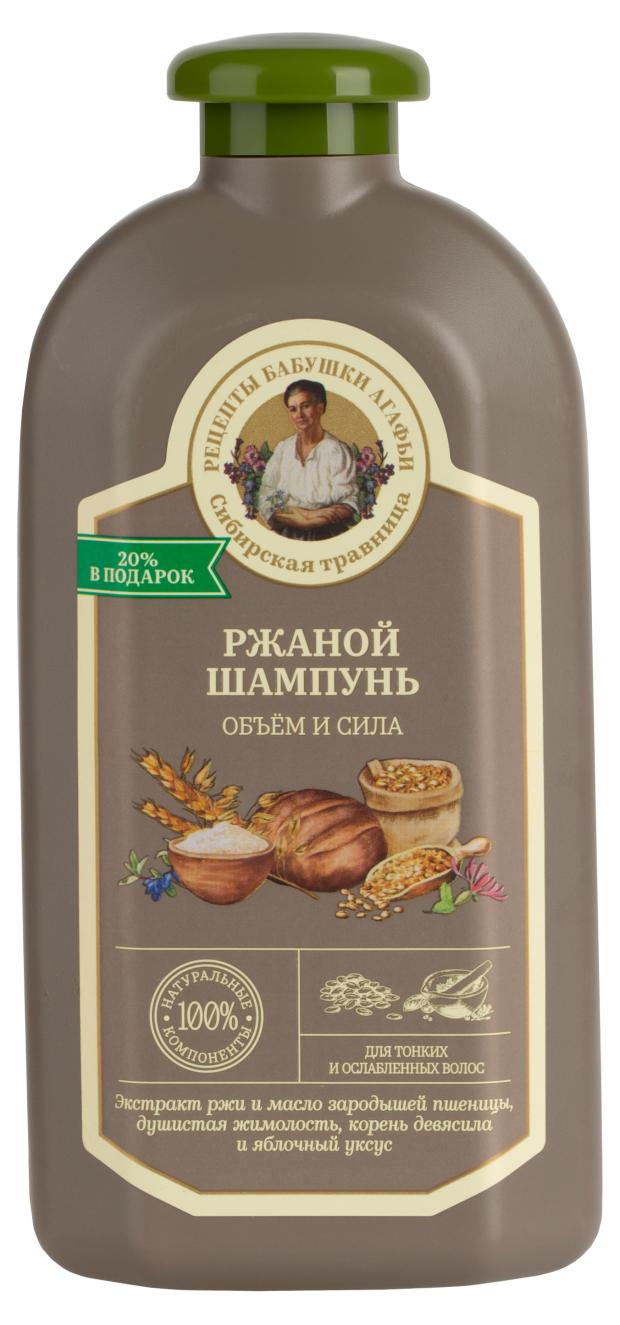 Шампунь для волос Рецепты Бабушки Агафьи Сибирская Травница Объём и сила ржаной для тонких и ослабленных волос, 500 мл