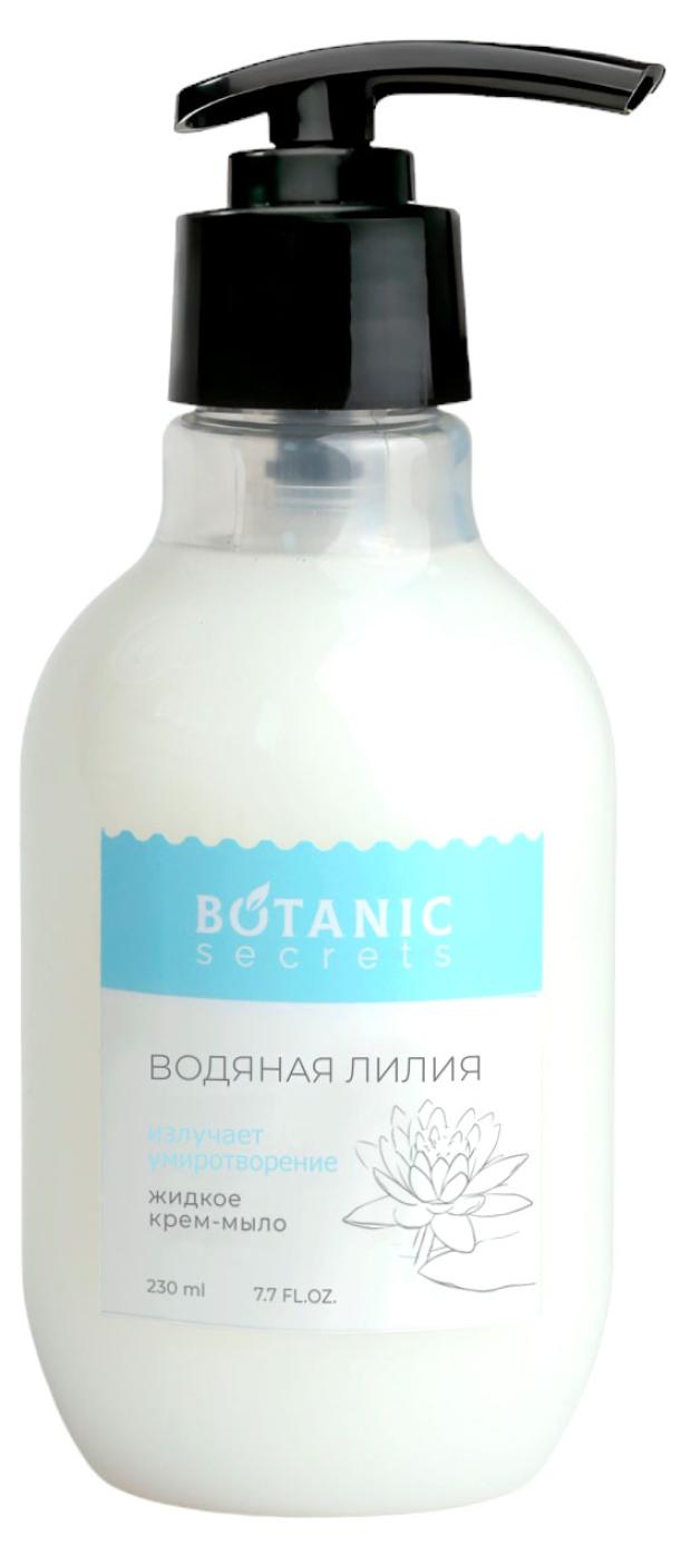 Крем-мыло Botanic Secrets водяная лилия, 230 мл