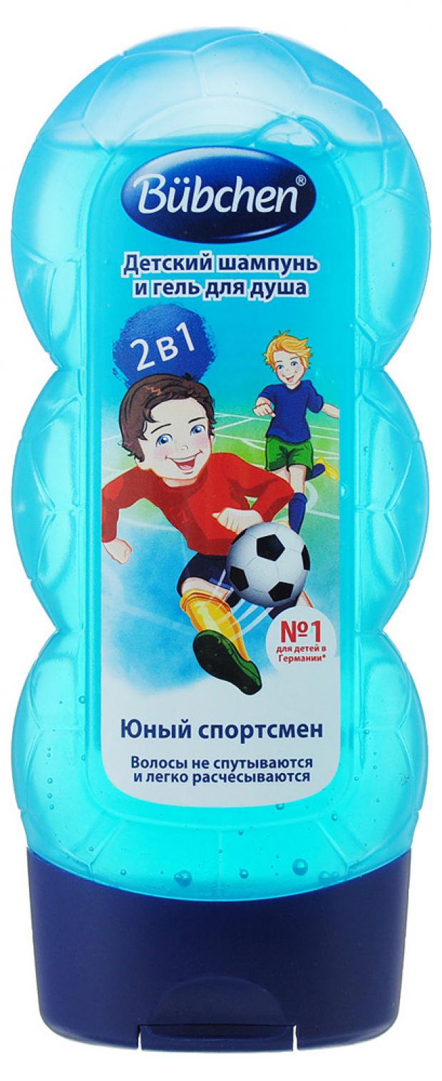

Шампунь для волос детский Bubchen Спорт и удовольствие, 230 мл
