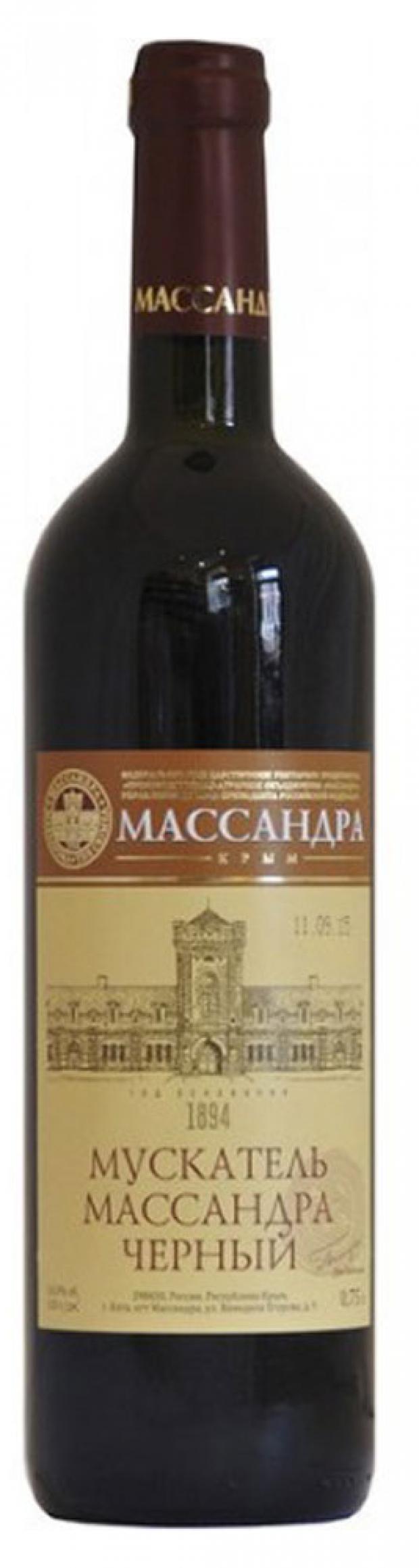Вино Массандра Мускатель Черный красное сладкое Россия, 0,75 л