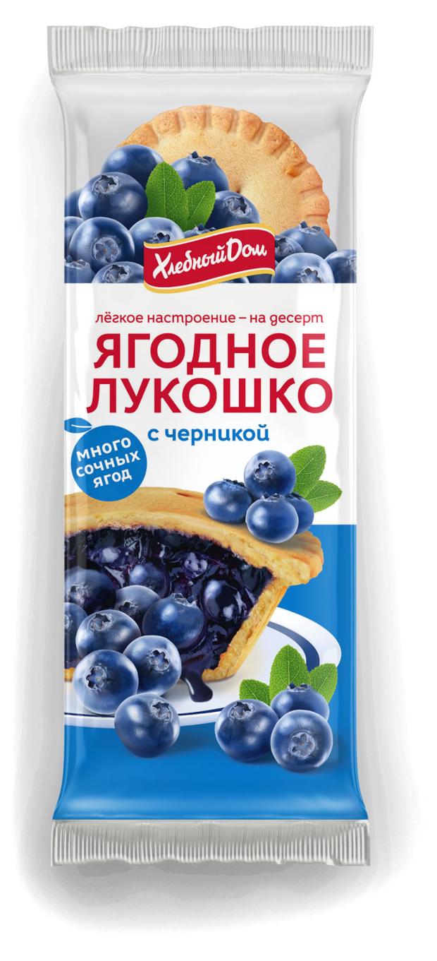 Кекс Ягодное лукошко Хлебный Дом с черникой, 140 г ягодное лукошко хлебный дом малиновый чизкейк 140 г