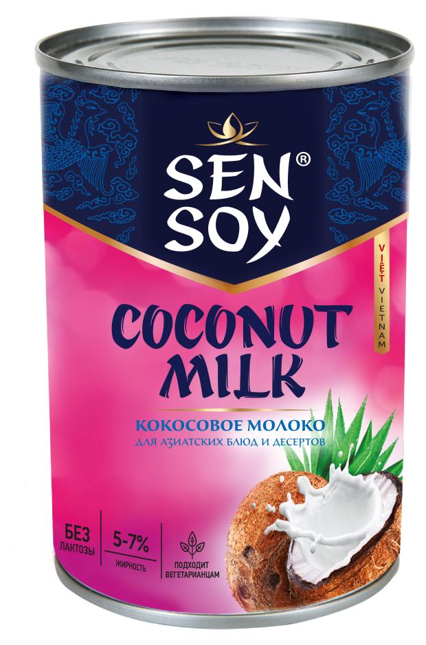 Кокосовое Молоко Купить Оптом