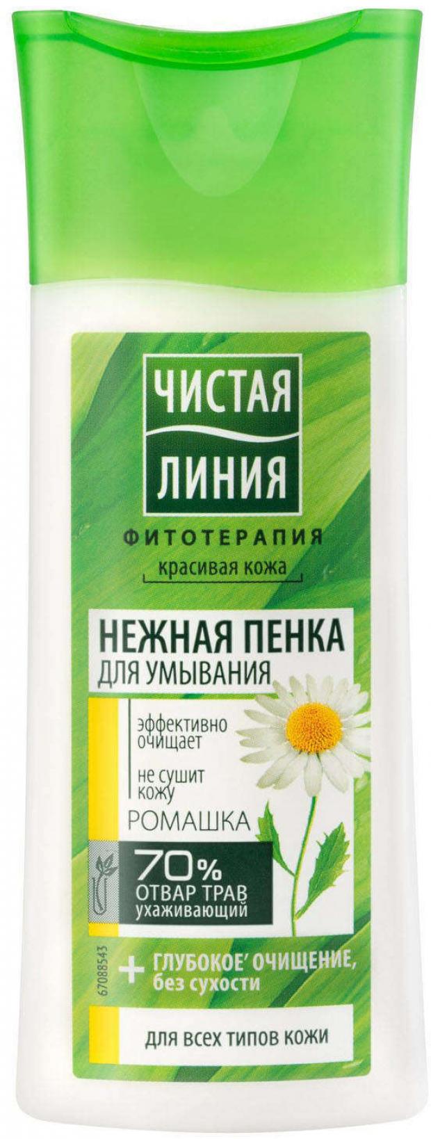 

Пенка для умывания «Чистая Линия» ромашка, 100 мл