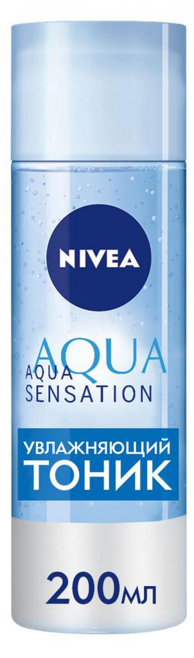 Тоник для лица Nivea Aqua Sensation Увлажняющий, 200 мл