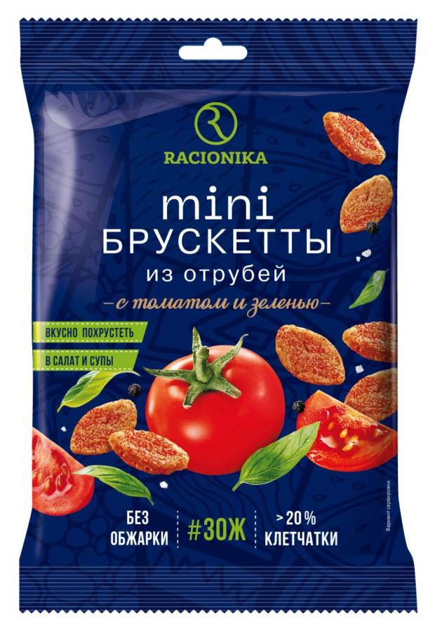 Мини брускетты из отрубей Racionika с томатом и зеленью 100 г 134₽