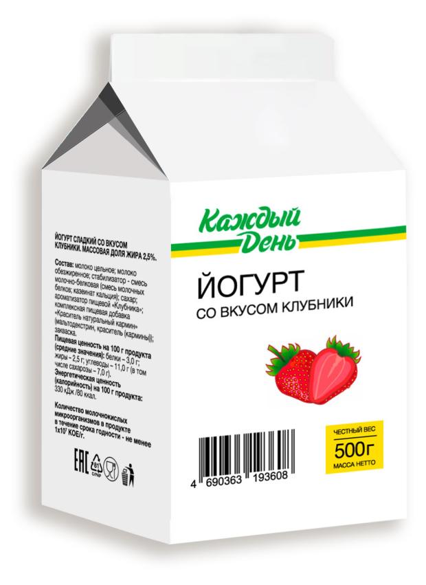 Йогурт Каждый день клубничный БЗМЖ 2,5%, 500 г