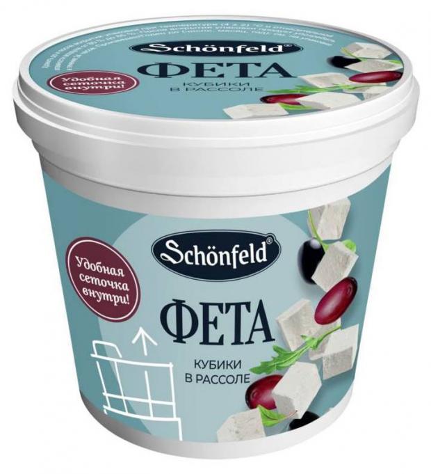 

Сыр Schonfeld Фета 55%, 150 г