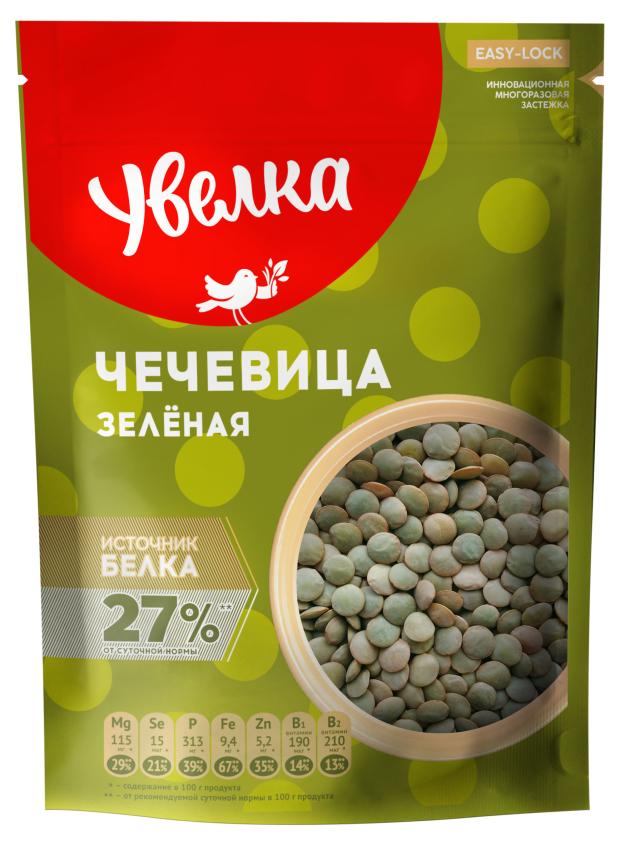 Чечевица зеленая Увелка, 450 г