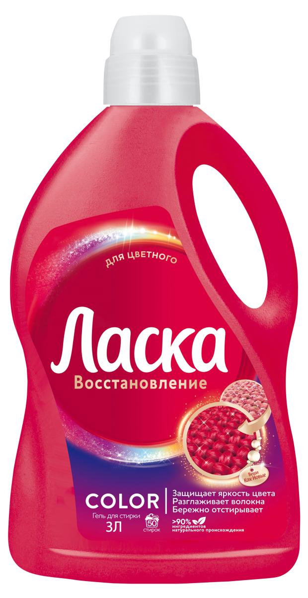 Гель для стирки Ласка Color, 3 л