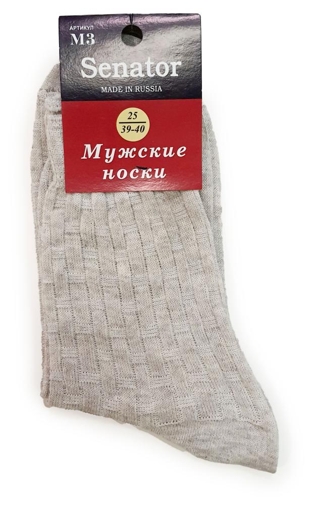Носки мужские Юрсет М-3 бежевые, размер 25
