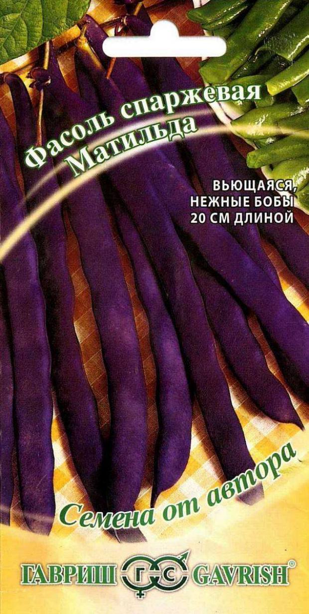 Фасоль Гигантская Купить Семена