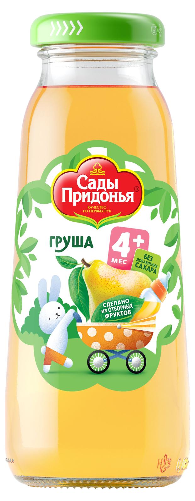 Сок Сады Придонья грушевый с 4 месяцев, 200 мл
