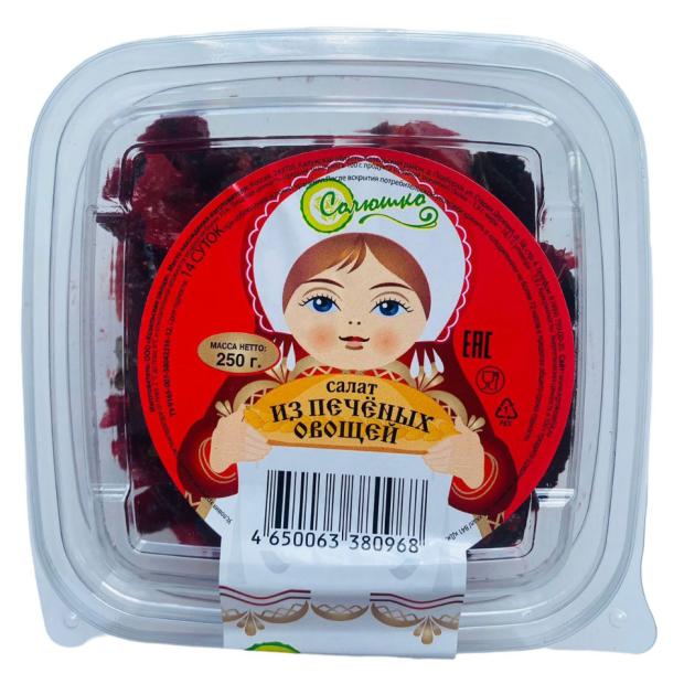 

Салат Солюшко из печеных овощей, 250 г
