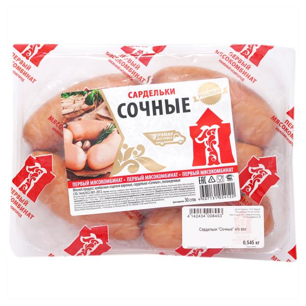 Сардельки Первый мясокомбинат Сочные, вес