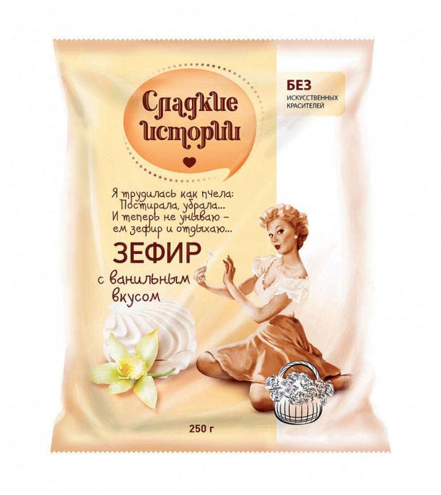 

Зефир «Сладкие истории» с ванильным вкусом, 250 г