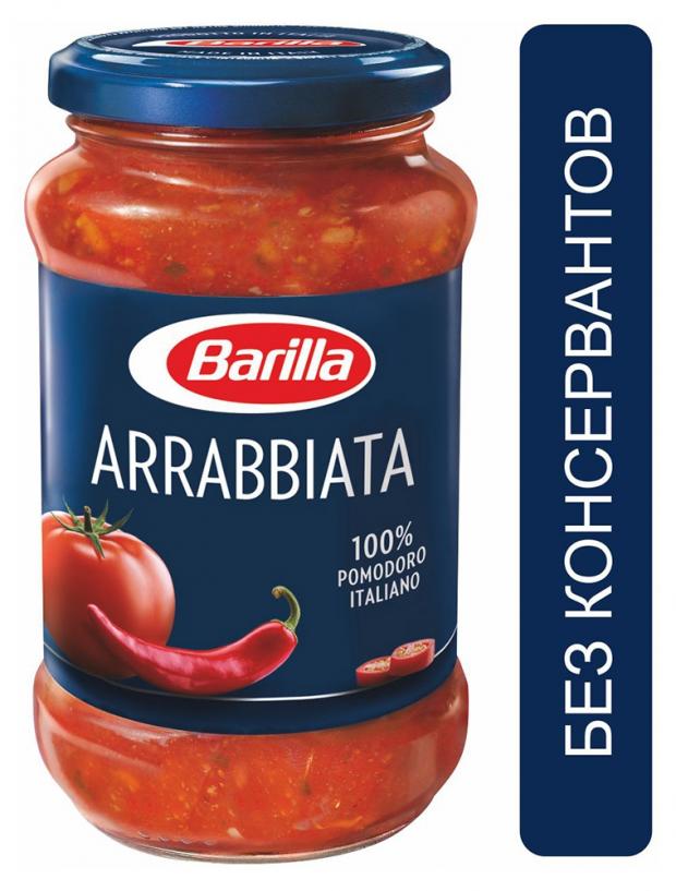 

Соус Barilla Arrabbiata томатный с перцем чили, 400 г