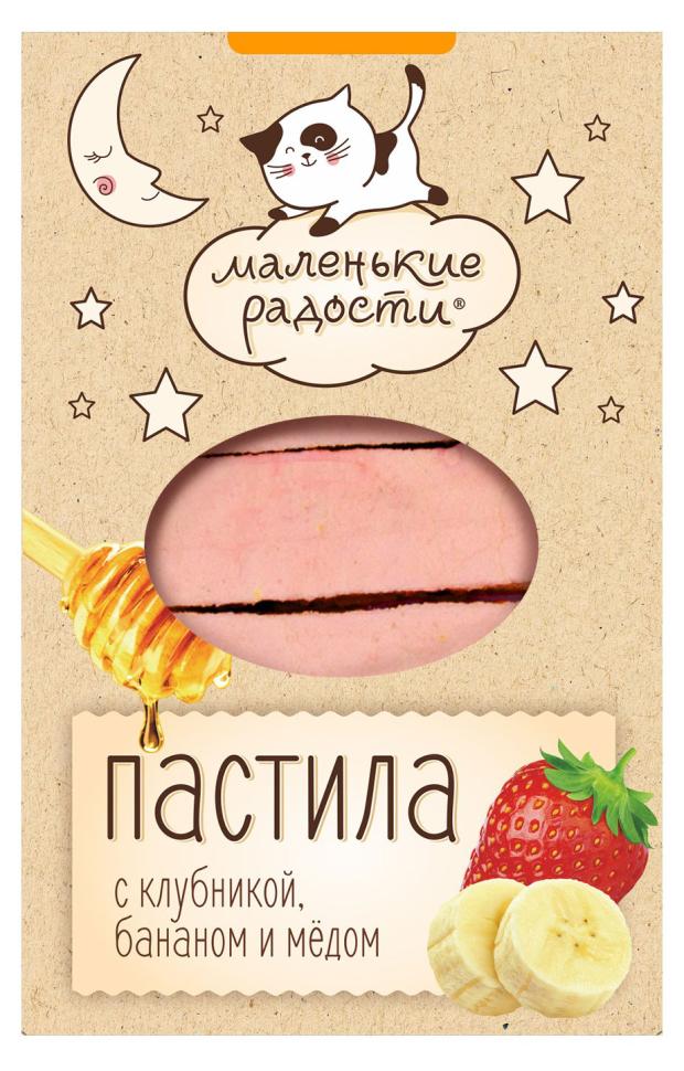 

Пастила Маленькие радости с клубникой бананом и мёдом, 95 г