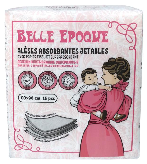 

Пеленки впитывающие одноразовые для детей Belle Epoque 60х90 см, 15 шт