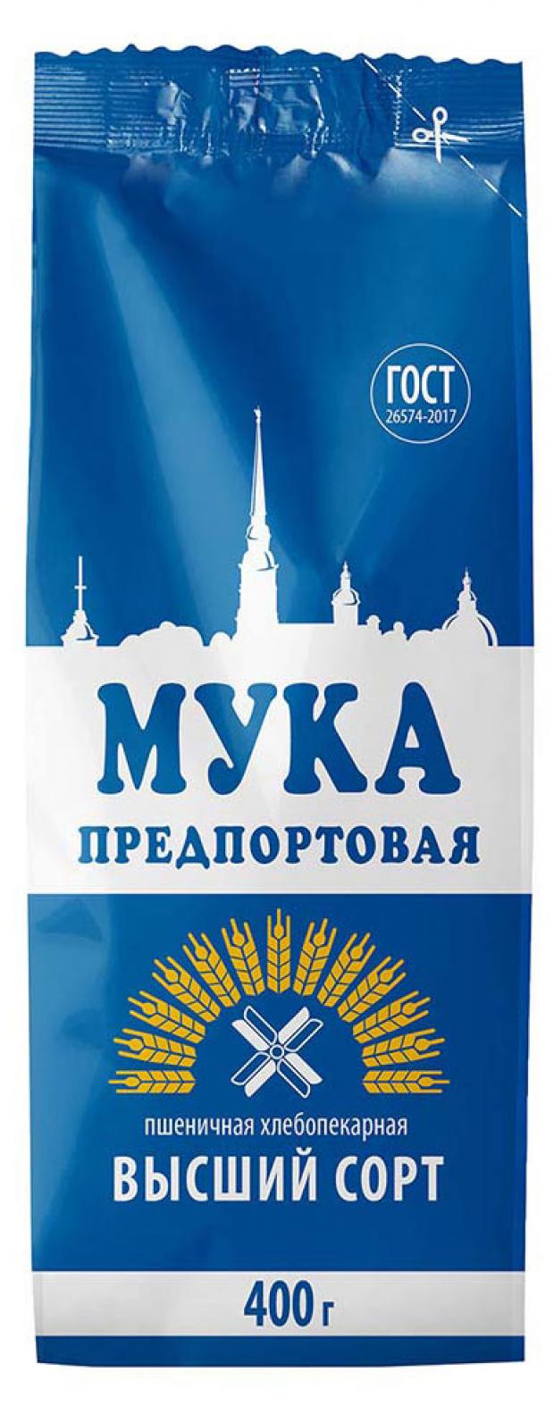 Мука Предпортовая пшеничная высший сорт, 400 г