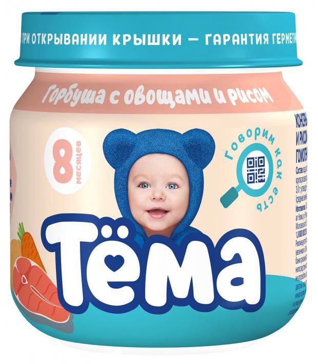 

Пюре «Тема» Горбуша овощи рис с 8 мес., 80 г
