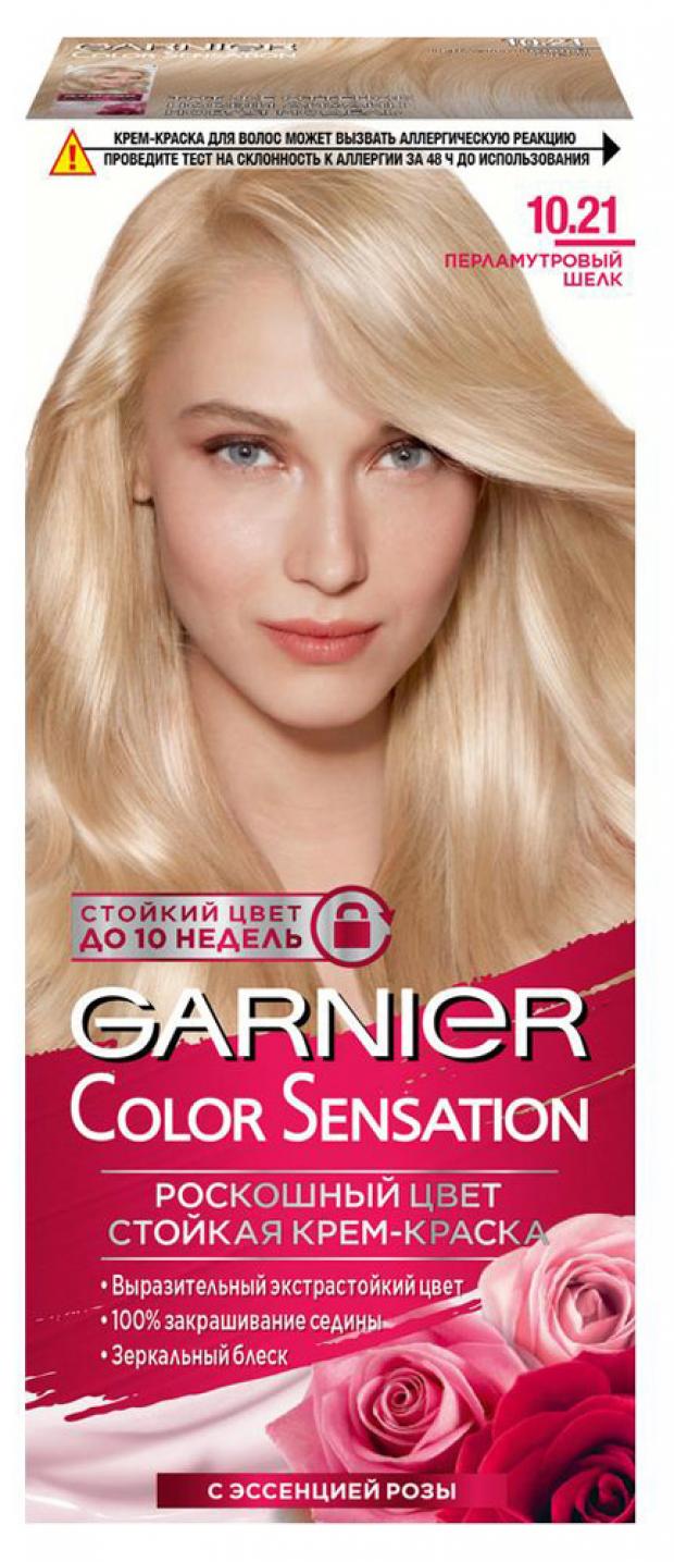 фото Крем-краска для волос garnier color sensation перламутровый шелк тон 10.21, 112 мл