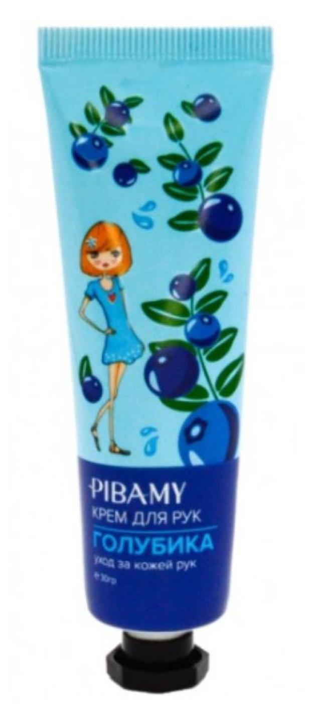 Крем для рук Pibamy с экстрактом голубики, 30 г