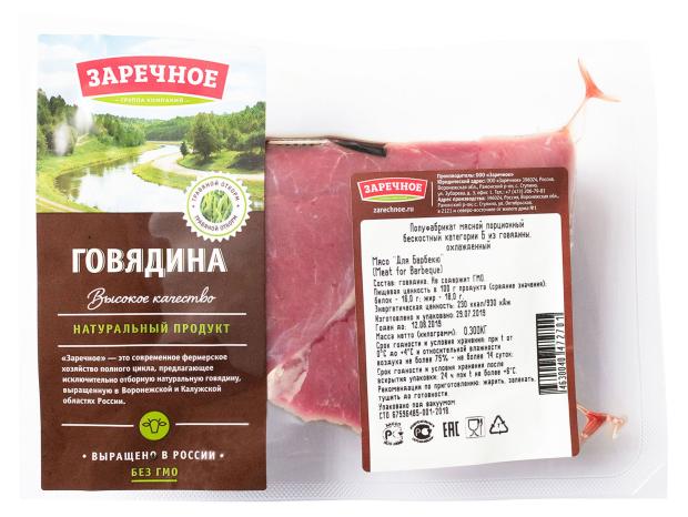 

Отбивная из говядины Заречное, 300 г