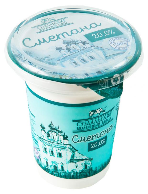 Сметана Суздальский молочный завод 20%, 330 г