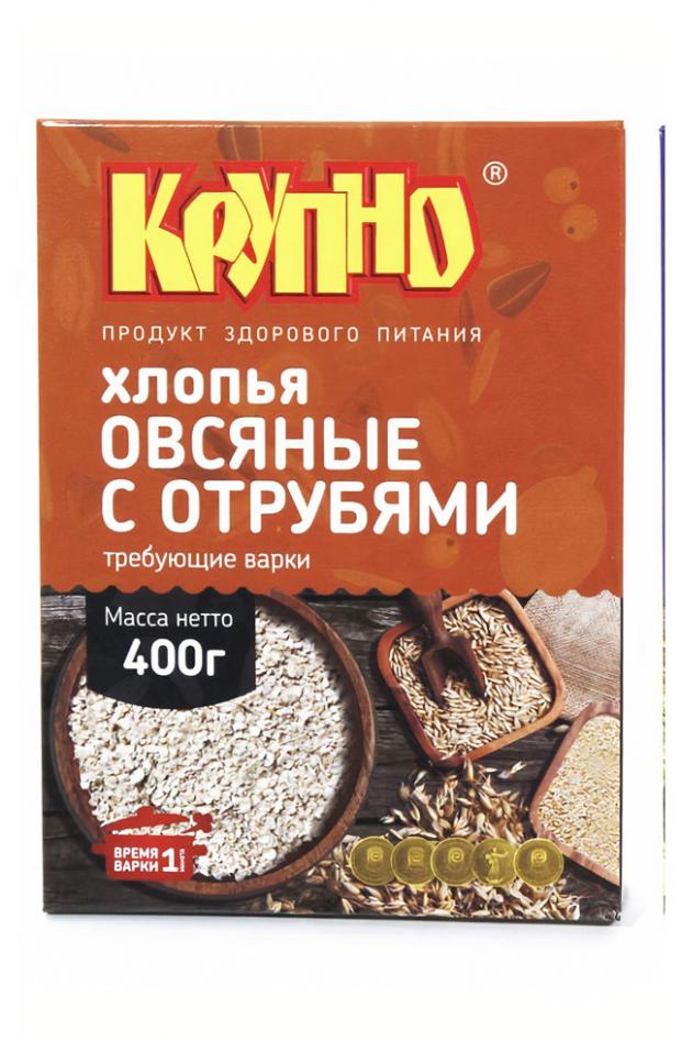 Хлопья Крупно овсяные с отрубями, 400 г