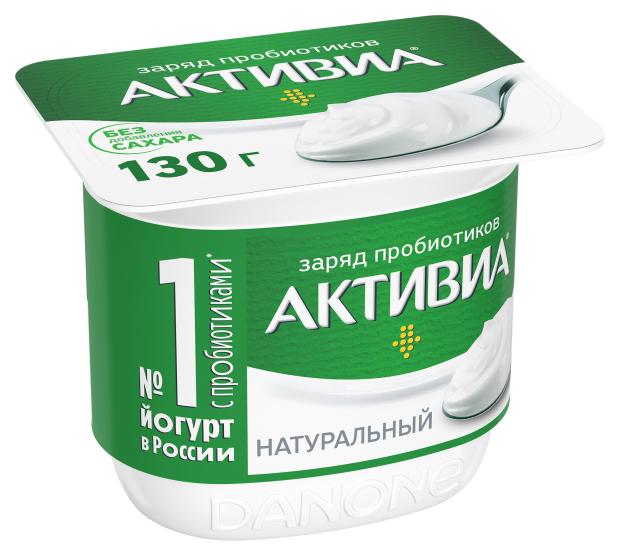 Йогурт Активиа Натуральный 3,5% БЗМЖ, 130 г