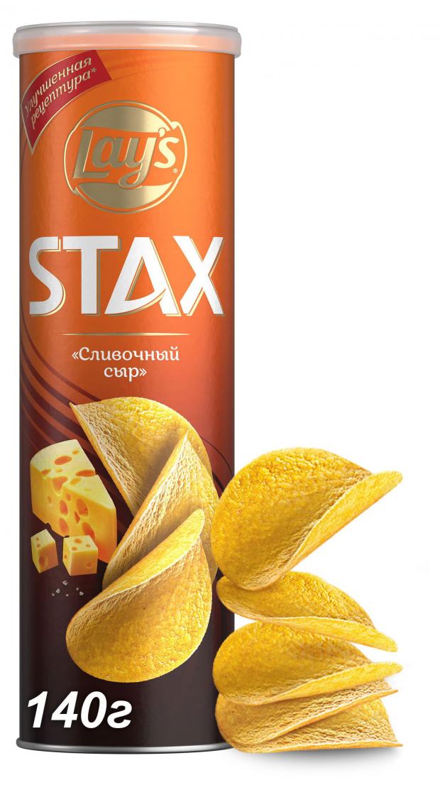 Чипсы картофельные Lay's STAX со вкусом сливочного сыра, 140 г