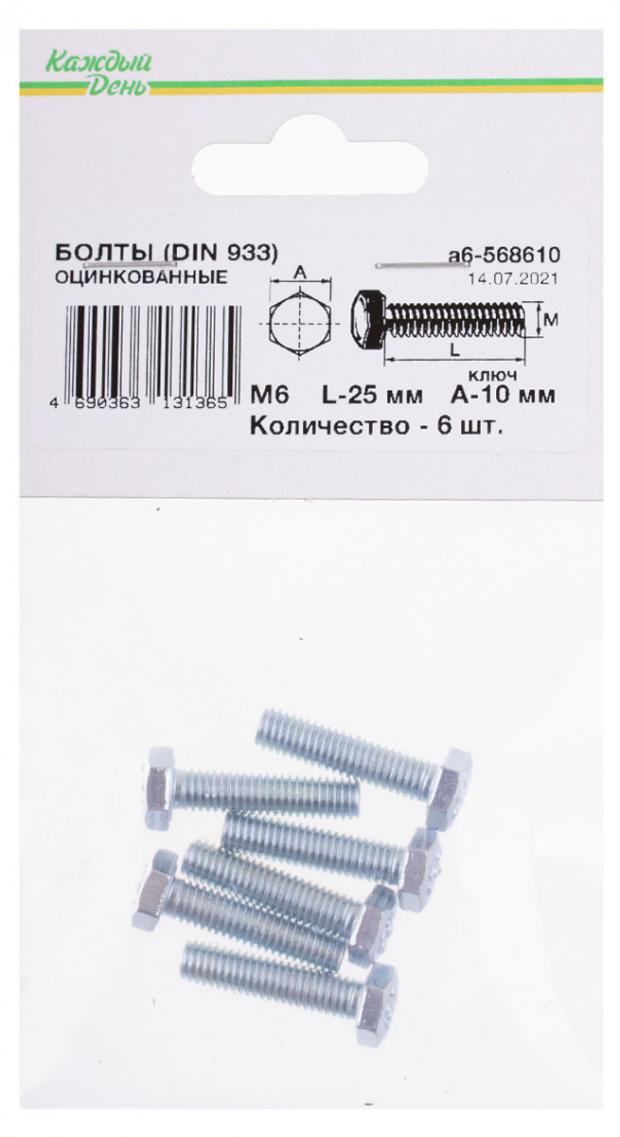 Болт Каждый день Din 933м 6x25 оцинкованный, 6 шт