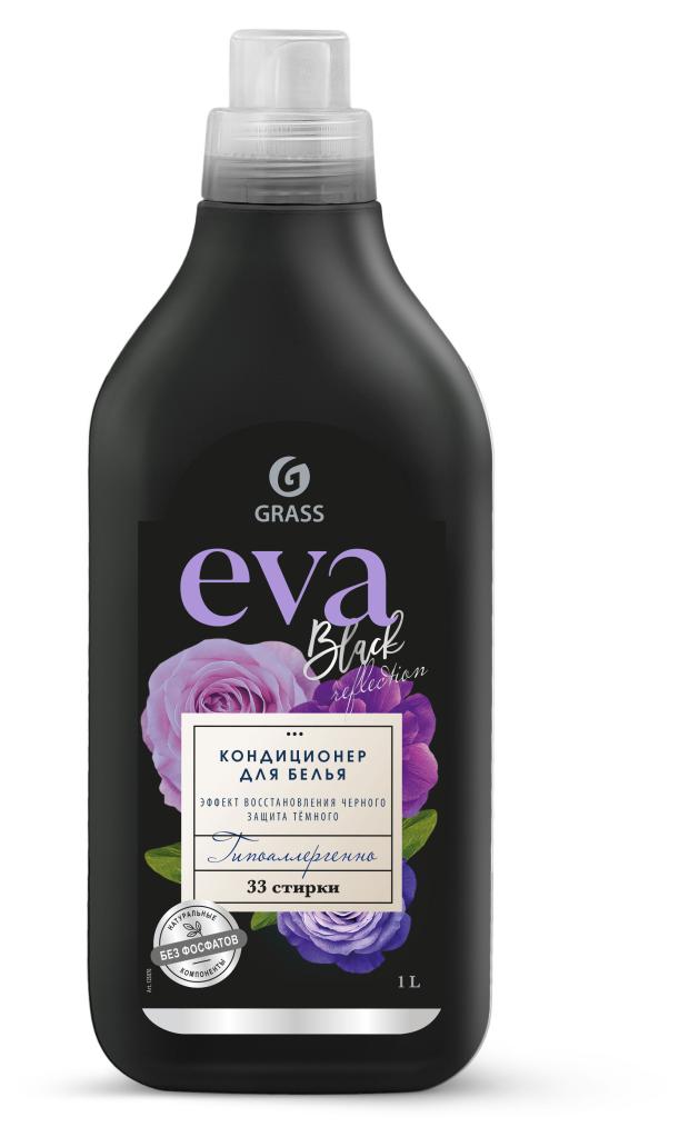 

Кондиционер для белья Grass Eva Black для черного белья, 1 л