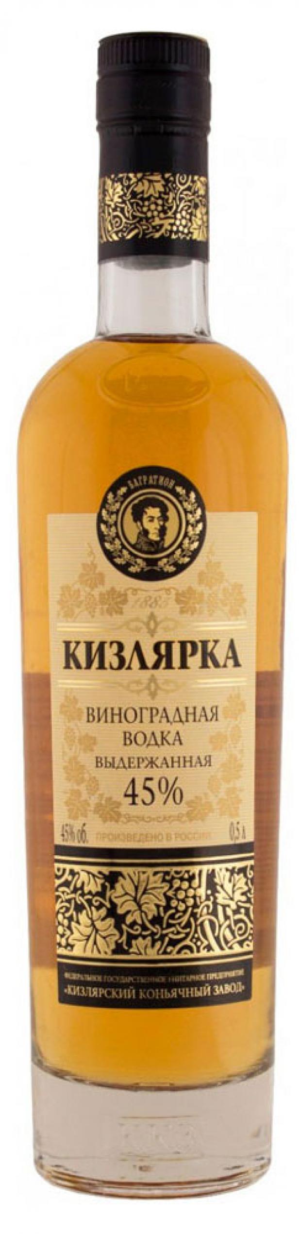 Купить Виноградную Водку В Спб