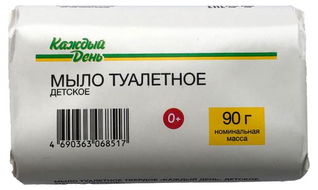 Мыло туалетное детское Каждый День, 90 г