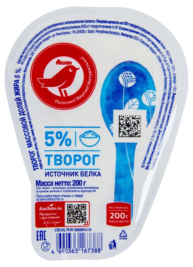

Творог АШАН Красная Птица 5%, 200 г