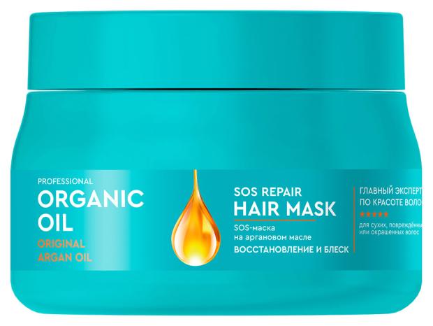 

Маска для волос Organic Oil Professional SOS Восстановление и блеск на аргановом масле, 270 мл