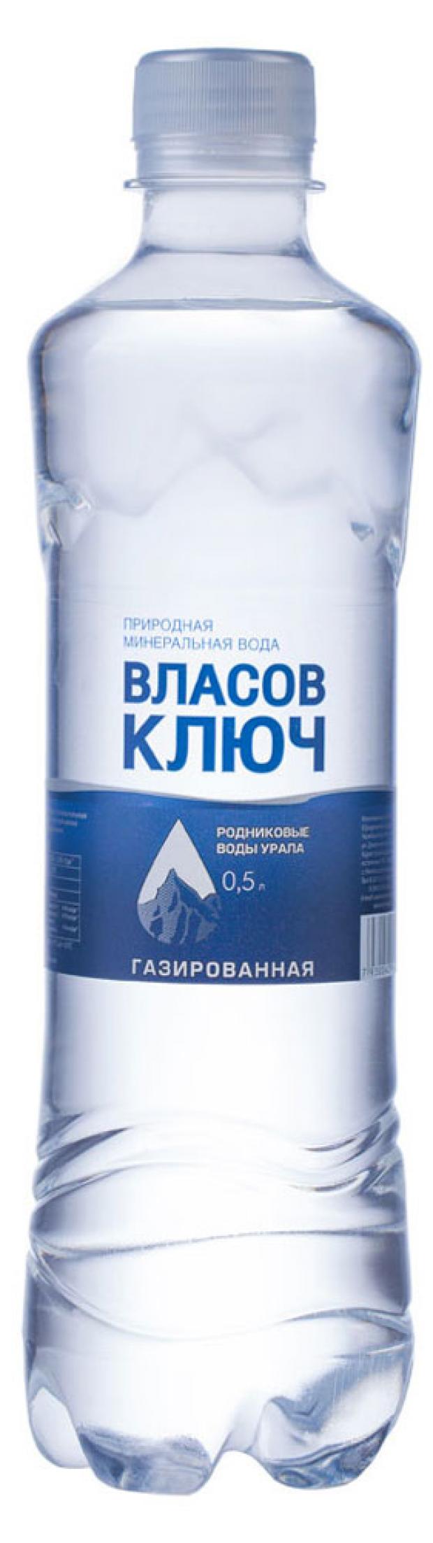 Вода минеральная Власов ключ столовая газированная, 500 мл