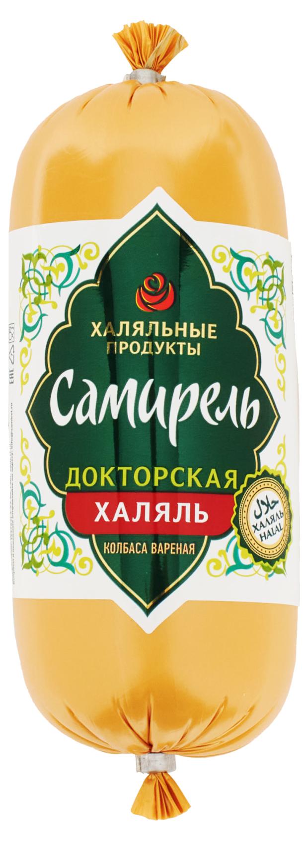 Колбаса вареная Самирель Докторская Халяль, 450 г