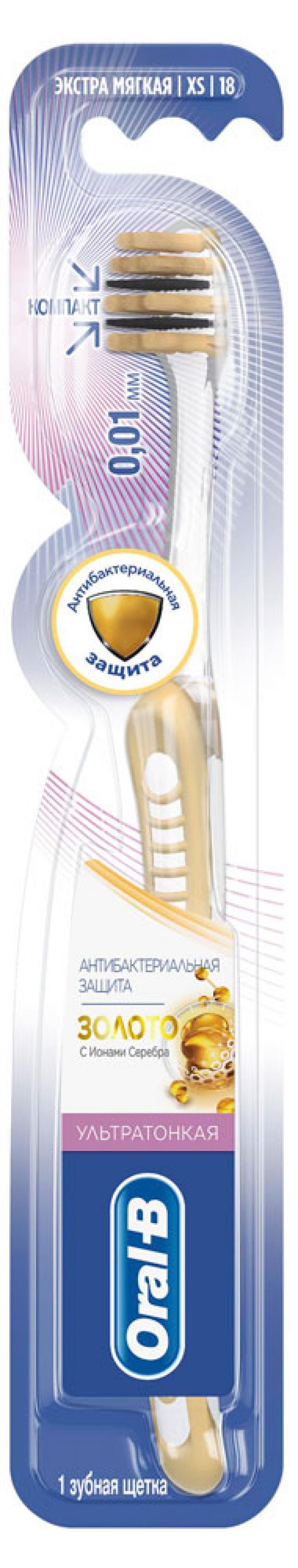 

Зубная щетка Oral-B Ultrathin Золото мануальная экстрамягкая, 1 шт