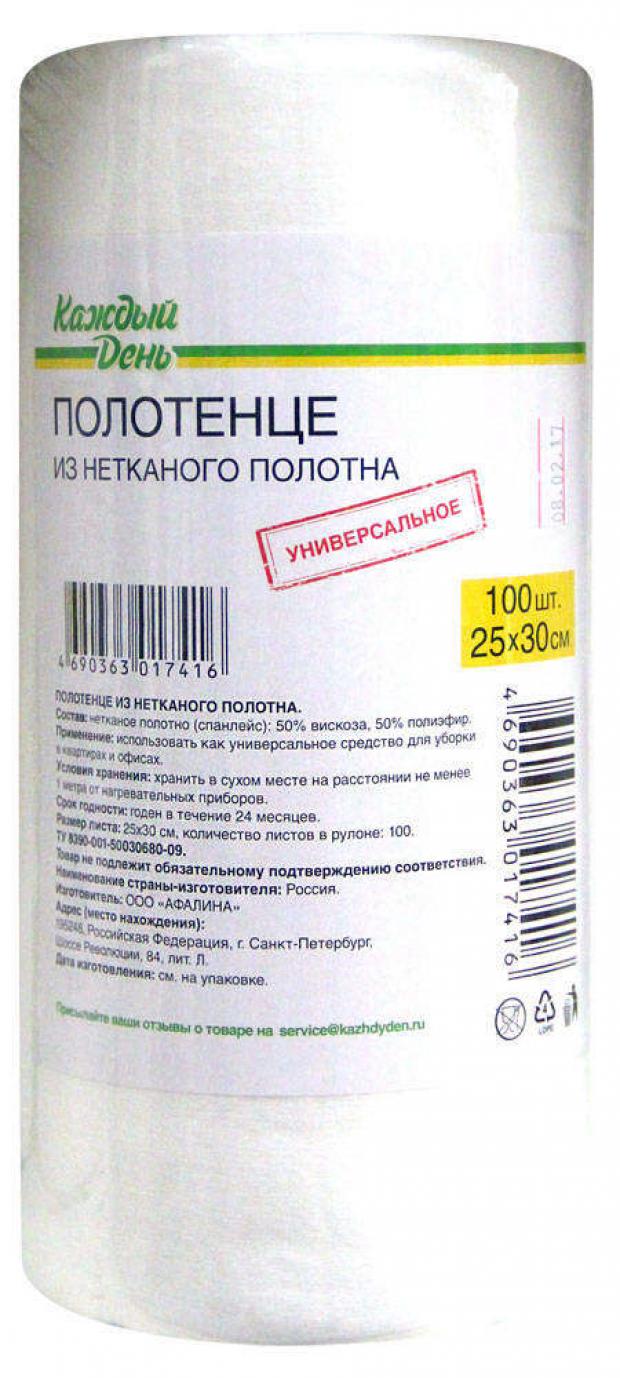 Полотенце универсальное Каждый день 25х30 см, 100 шт