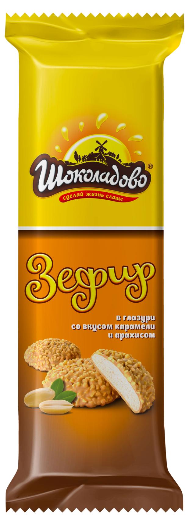 

Зефир глазированный Шоколадово со вкусом карамели и арахисом, 115 г