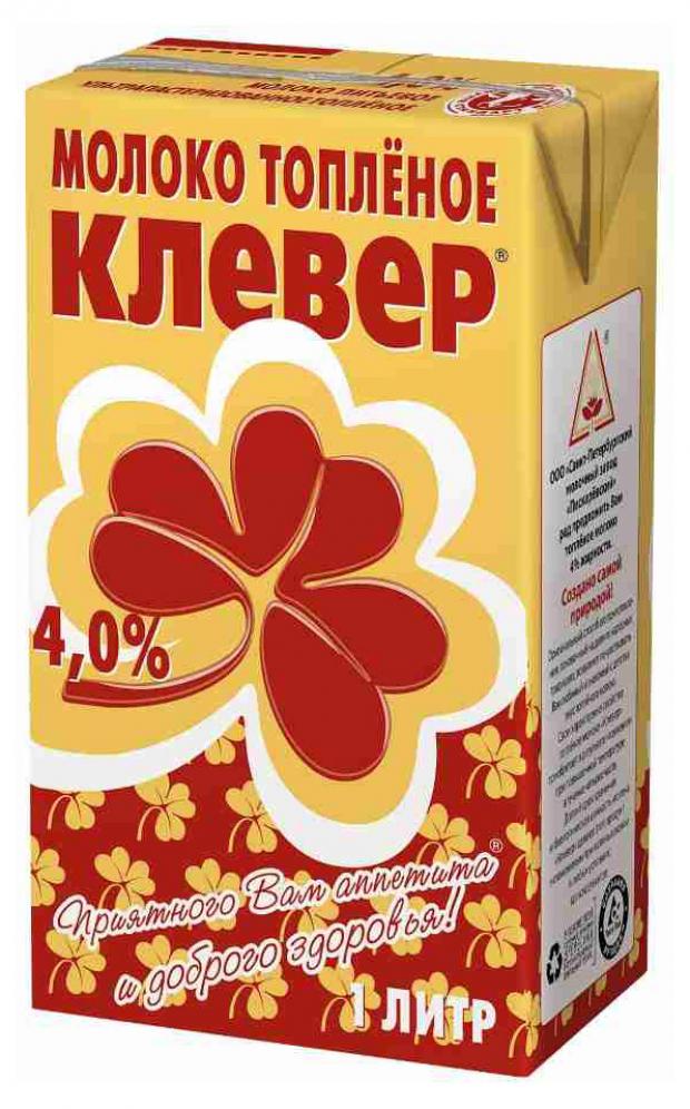 

Молоко питьевое «Пискаревское» Клевер топленое 4%, 1 л