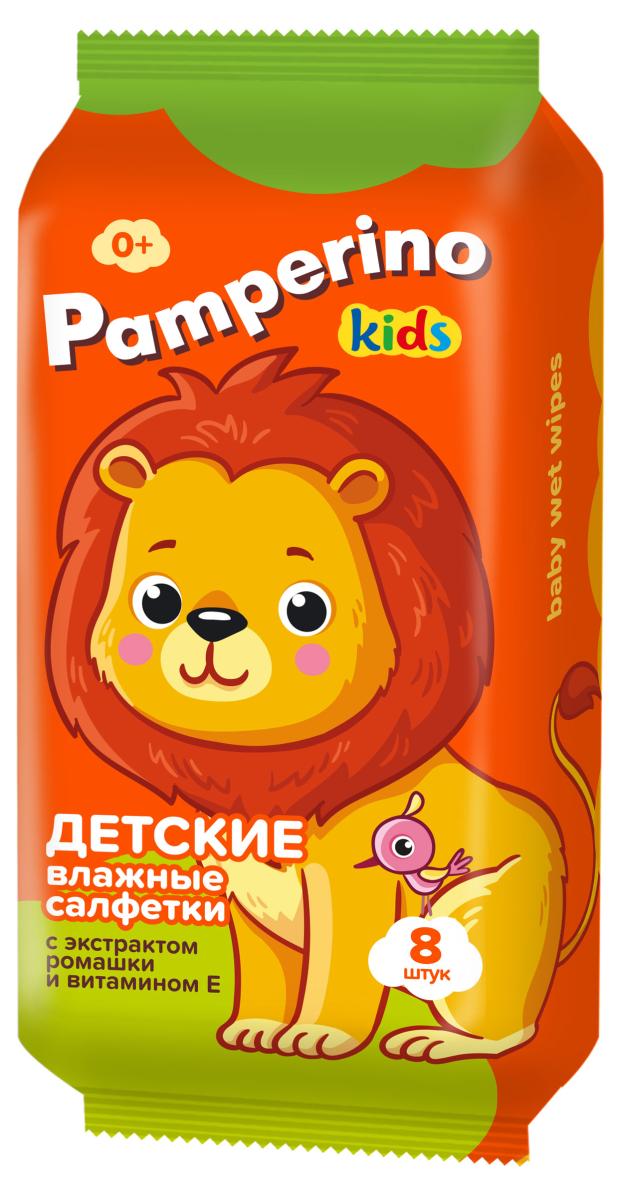 Салфетки влажные детские Pamperino с ромашкой, 8 шт