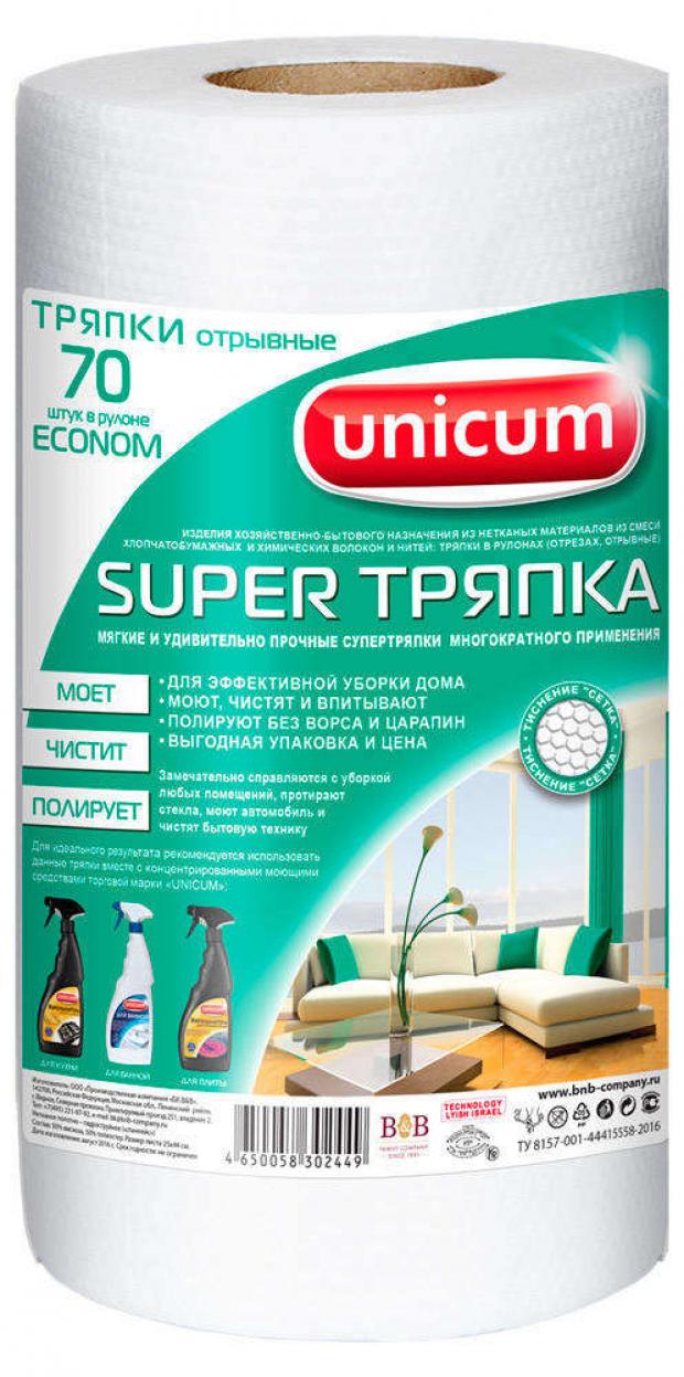 

Тряпка Unicum тисненная 24х30 см, 70 листов